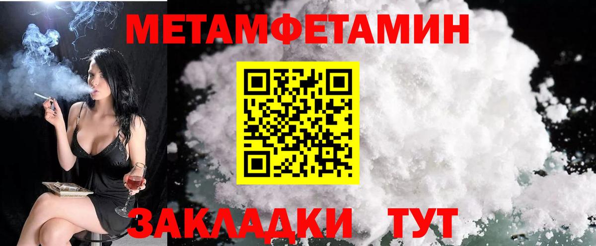 АМФЕТАМИН Premium    сайт  АМФ  Таганрог  Вход с VPN 