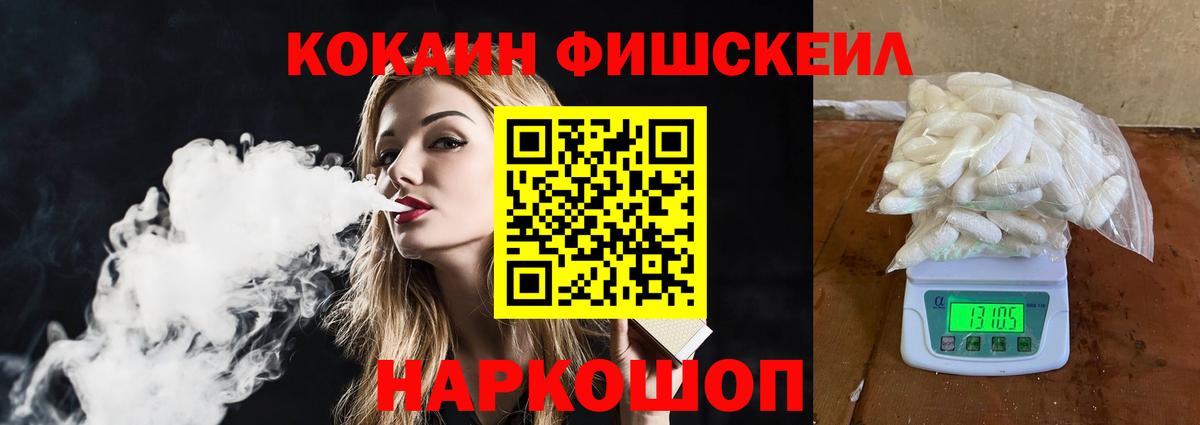 Таганрог  COCAIN 97%  Вход с VPN  Cocaine 98% 