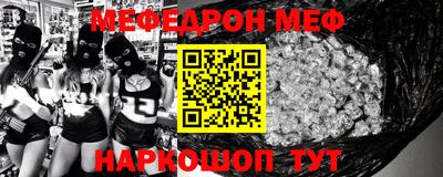 ALPHA PVP Наро-Фоминск