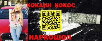 ALPHA PVP Наро-Фоминск