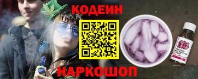 ALPHA PVP Наро-Фоминск