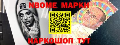 ALPHA PVP Наро-Фоминск