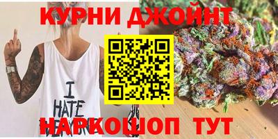 ALPHA PVP Наро-Фоминск