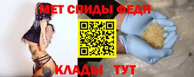 ALPHA PVP Наро-Фоминск
