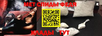ALPHA PVP Наро-Фоминск