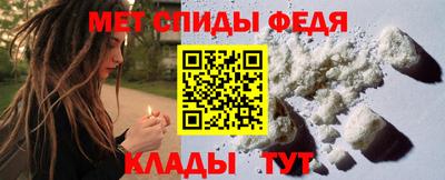 ALPHA PVP Наро-Фоминск