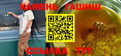 гашиш Нарткала