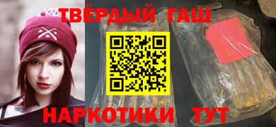 ALPHA PVP Наро-Фоминск