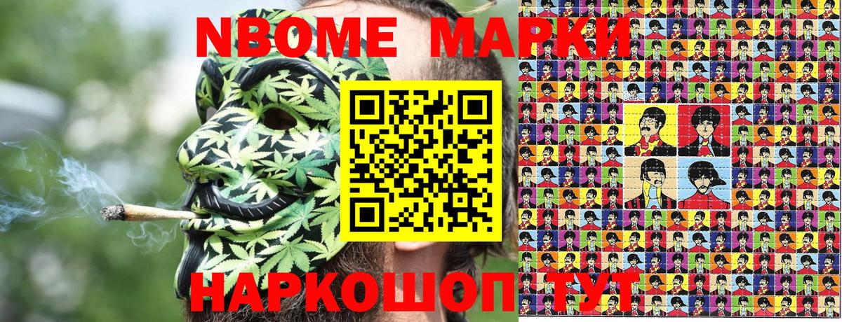 Меф кристаллы  Кокаин  Таганрог  MDMA  ГАШИШ  Марихуана  Вход с VPN  Гашиш 