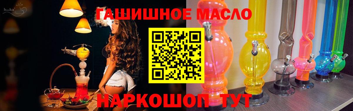 КОКАИН Таганрог