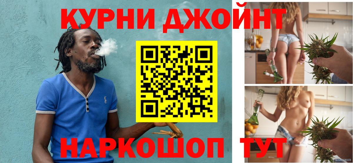 Конопля THC 21% Таганрог