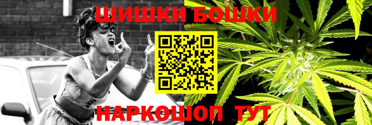 Таганрог  МАРИХУАНА ГИДРОПОН  Вход с VPN  МАРИХУАНА конопля  Канабис LSD WEED 